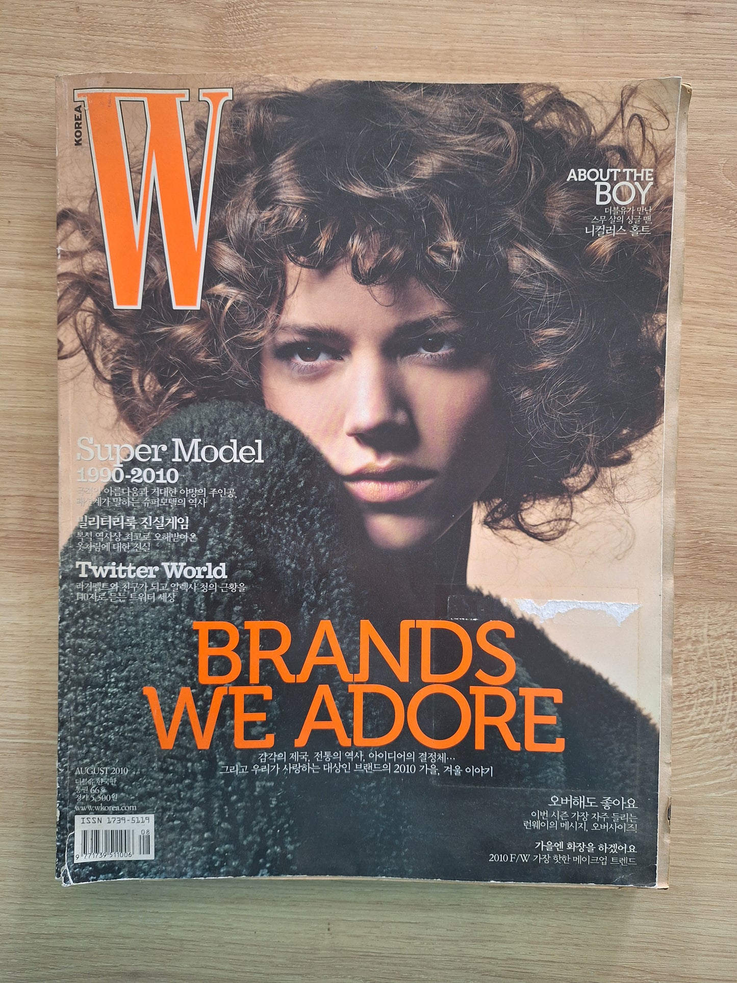 W Magazine Korea
