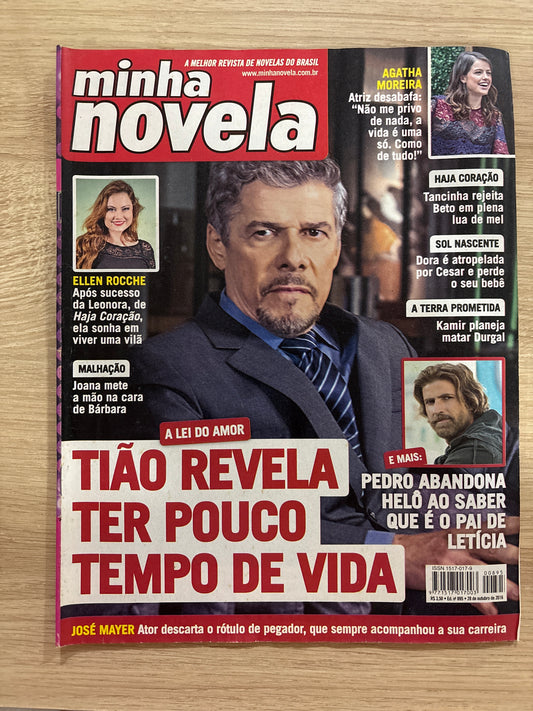 Revista Minha Novela 895 (2016)