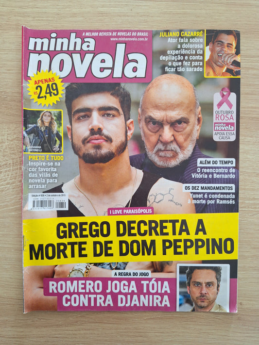 Revista Minha Novela 839 (2015)
