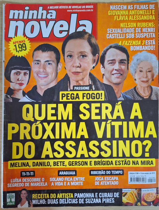 Revista Minha Novela 580 (2010)