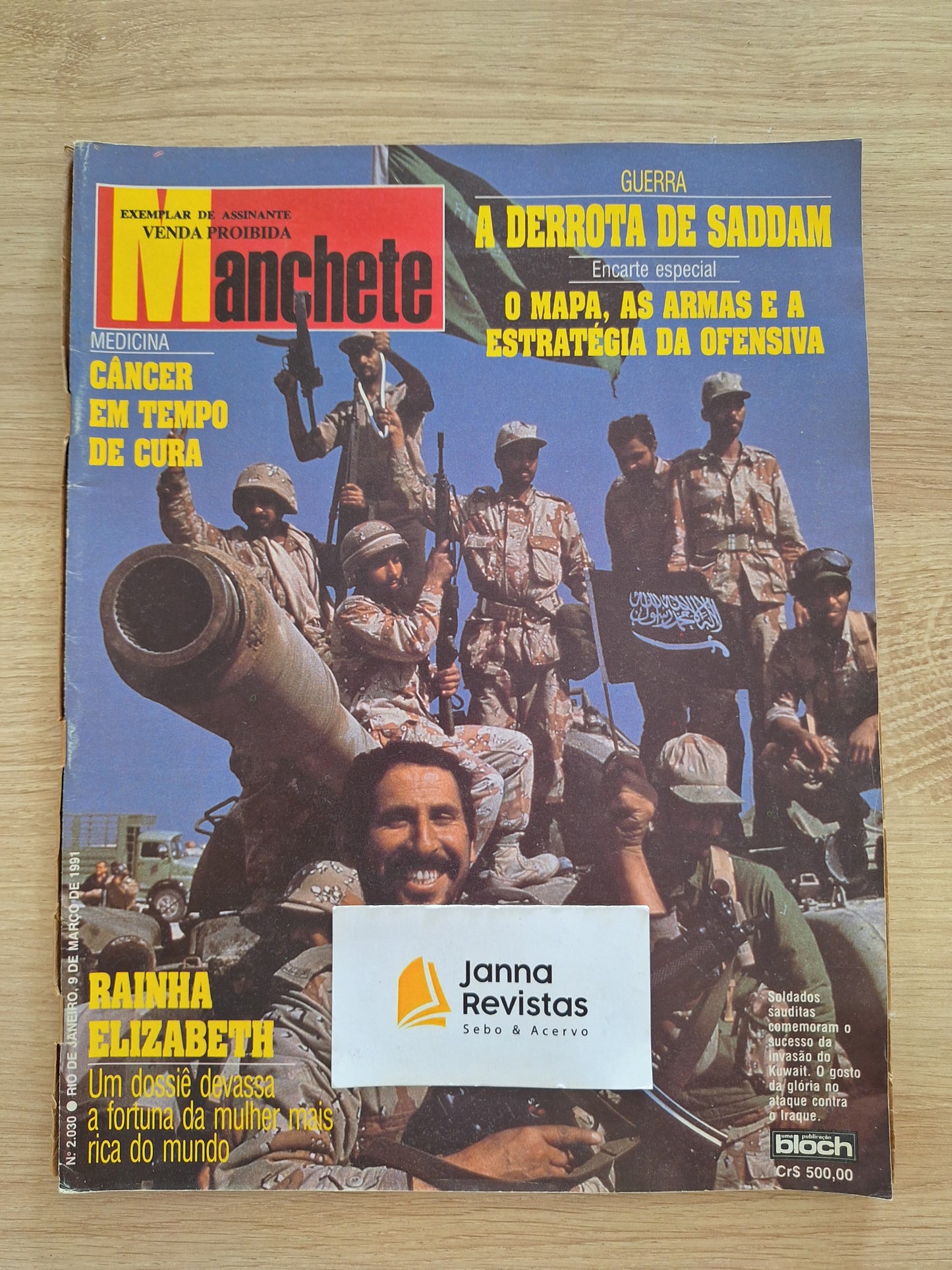 Revista Manchete 2030 (1991)
