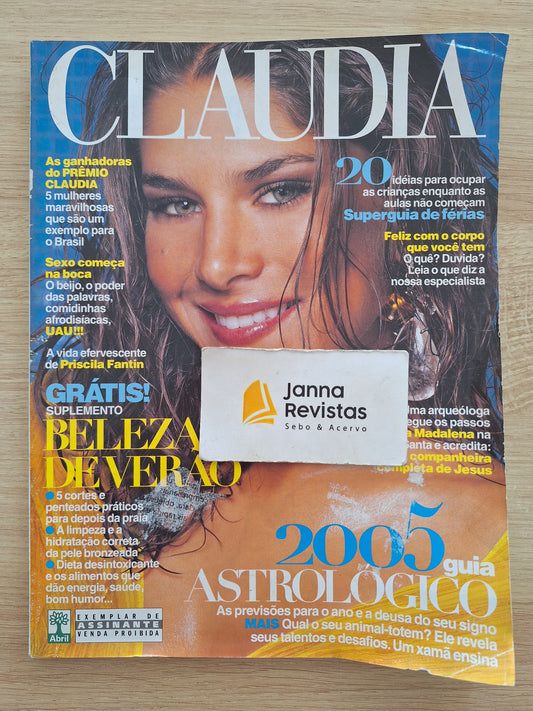 Revista Claudia (2005)