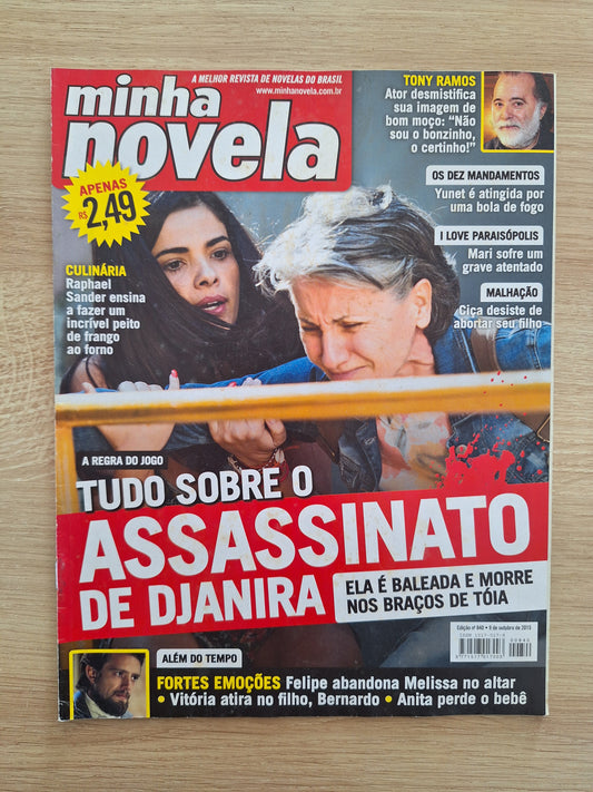Revista Minha Novela 840 (2015)