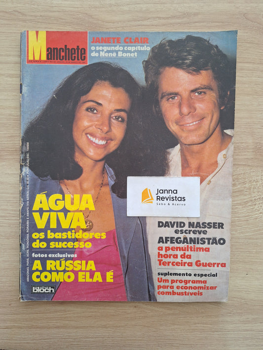 Revista Manchete 1458 (1980)